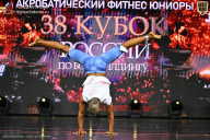 Кубок России по бодибилдингу - 2026