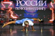 Кубок России по бодибилдингу - 2026