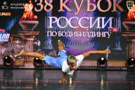 Кубок России по бодибилдингу - 2026