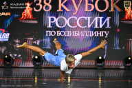 Кубок России по бодибилдингу - 2026