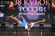 Кубок России по бодибилдингу - 2026