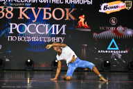 Кубок России по бодибилдингу - 2026