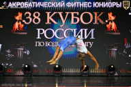 Кубок России по бодибилдингу - 2026