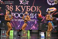 Кубок России по бодибилдингу - 2026