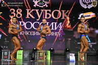 Кубок России по бодибилдингу - 2026
