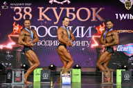 Кубок России по бодибилдингу - 2026