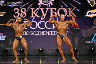 Кубок России по бодибилдингу - 2026