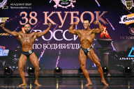 Кубок России по бодибилдингу - 2026