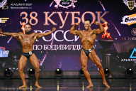 Кубок России по бодибилдингу - 2026