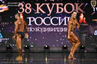 Кубок России по бодибилдингу - 2026