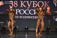 Кубок России по бодибилдингу - 2026
