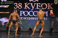 Кубок России по бодибилдингу - 2026