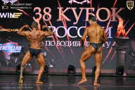 Кубок России по бодибилдингу - 2026