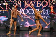 Кубок России по бодибилдингу - 2026