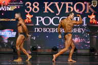 Кубок России по бодибилдингу - 2026