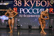 Кубок России по бодибилдингу - 2026