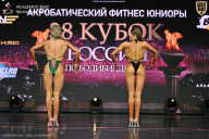 Кубок России по бодибилдингу - 2026