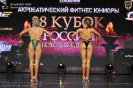 Кубок России по бодибилдингу - 2026