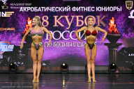 Кубок России по бодибилдингу - 2026