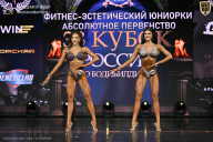 Кубок России по бодибилдингу - 2026