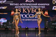 Кубок России по бодибилдингу - 2026
