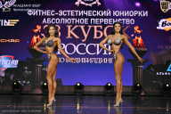 Кубок России по бодибилдингу - 2026