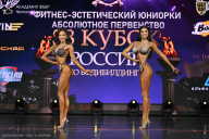 Кубок России по бодибилдингу - 2026