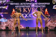 Кубок России по бодибилдингу - 2026