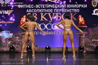 Кубок России по бодибилдингу - 2026