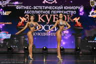Кубок России по бодибилдингу - 2026