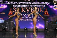 Кубок России по бодибилдингу - 2026