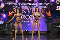 Кубок России по бодибилдингу - 2026