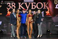 Кубок России по бодибилдингу - 2026