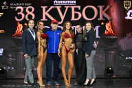 Кубок России по бодибилдингу - 2026