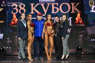 Кубок России по бодибилдингу - 2026