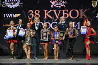 Кубок России по бодибилдингу - 2026