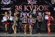 Кубок России по бодибилдингу - 2026