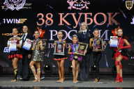 Кубок России по бодибилдингу - 2026