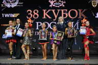 Кубок России по бодибилдингу - 2026