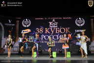 Кубок России по бодибилдингу - 2026