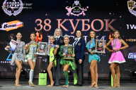 Кубок России по бодибилдингу - 2026