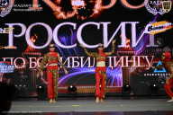 Кубок России по бодибилдингу - 2026