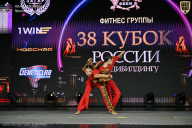 Кубок России по бодибилдингу - 2026