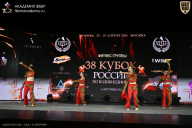 Кубок России по бодибилдингу - 2026