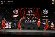 Кубок России по бодибилдингу - 2026