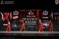 Кубок России по бодибилдингу - 2026