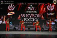 Кубок России по бодибилдингу - 2026