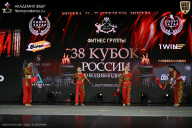 Кубок России по бодибилдингу - 2026
