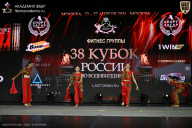 Кубок России по бодибилдингу - 2026