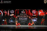 Кубок России по бодибилдингу - 2026
